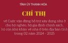 Hướng dẫn tiêu chí rà soát, bình xét hộ gia đình chính sách, hộ nghèo, hộ còn khó khăn về nhà ở trong 02 năm 2024 - 2025